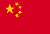Chine